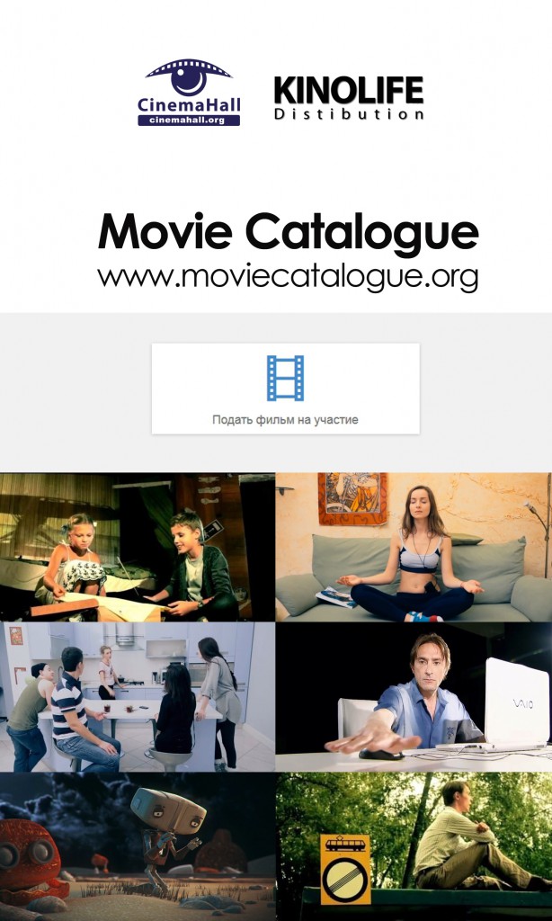 Movie_Catalogue_image