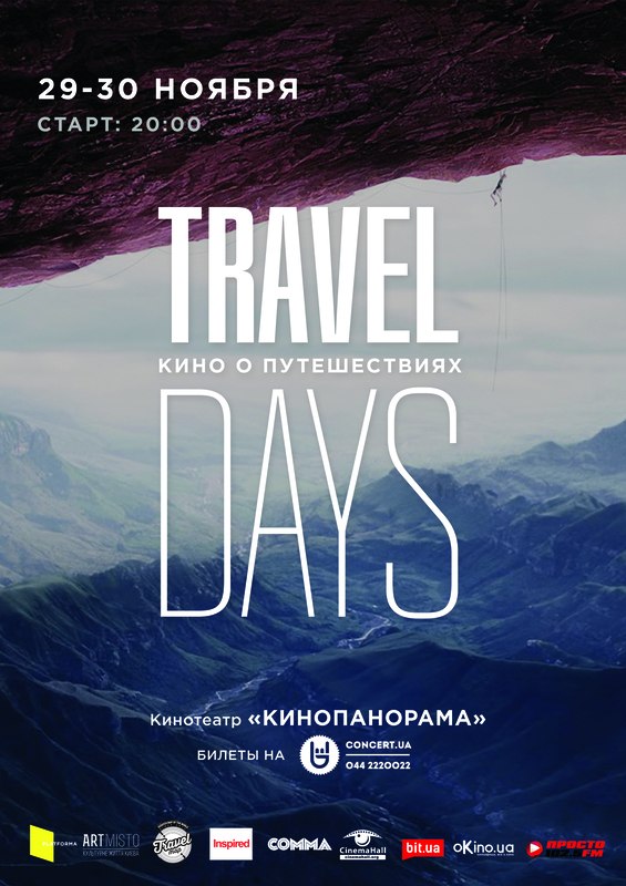 Travel Days 2014