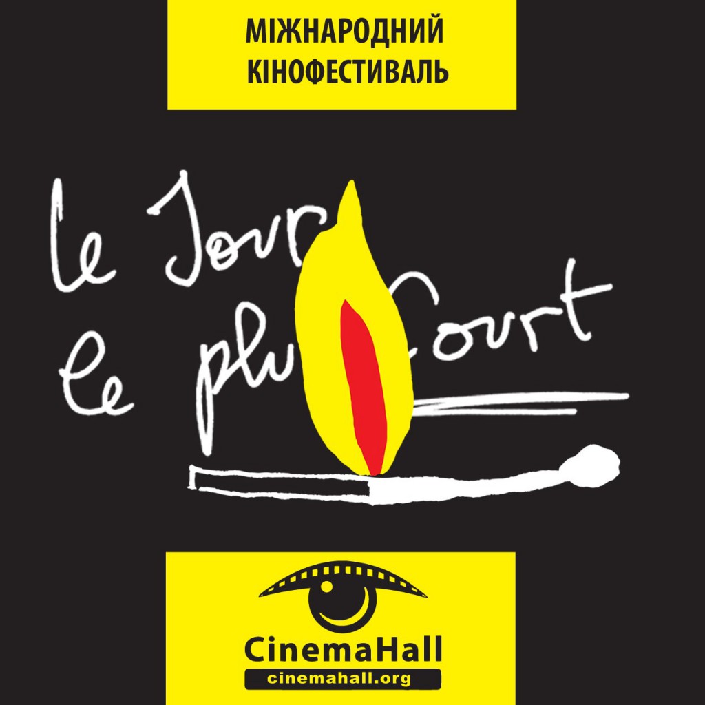 Image Le Jour Le Plus Court