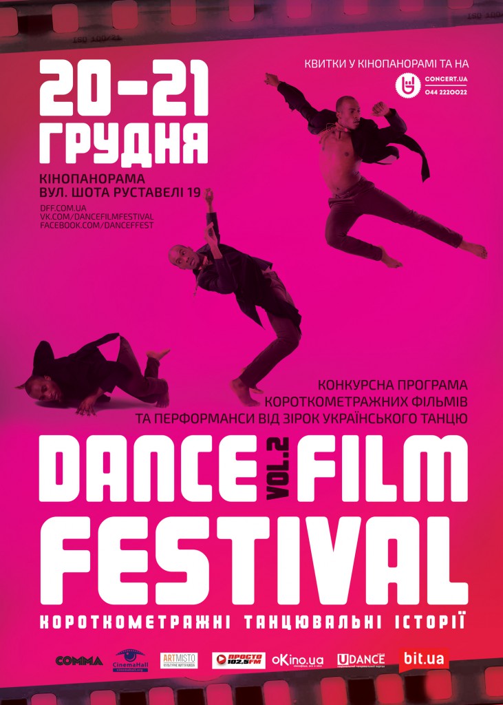 Poster_A2_pink_72dpi