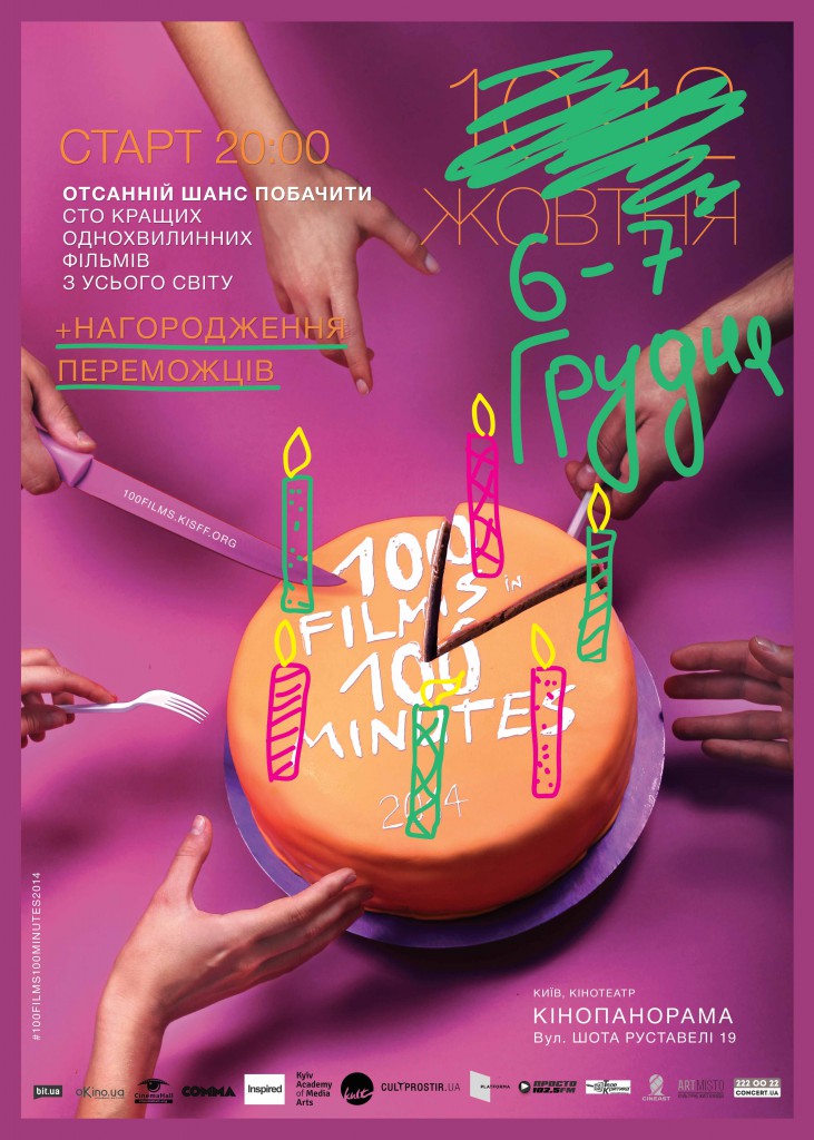 poster_web