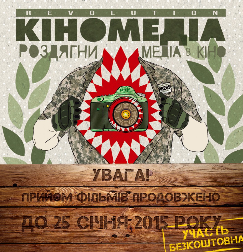 poster_last