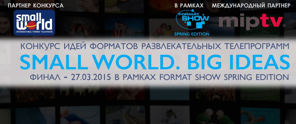 SMALL WORLD_picture